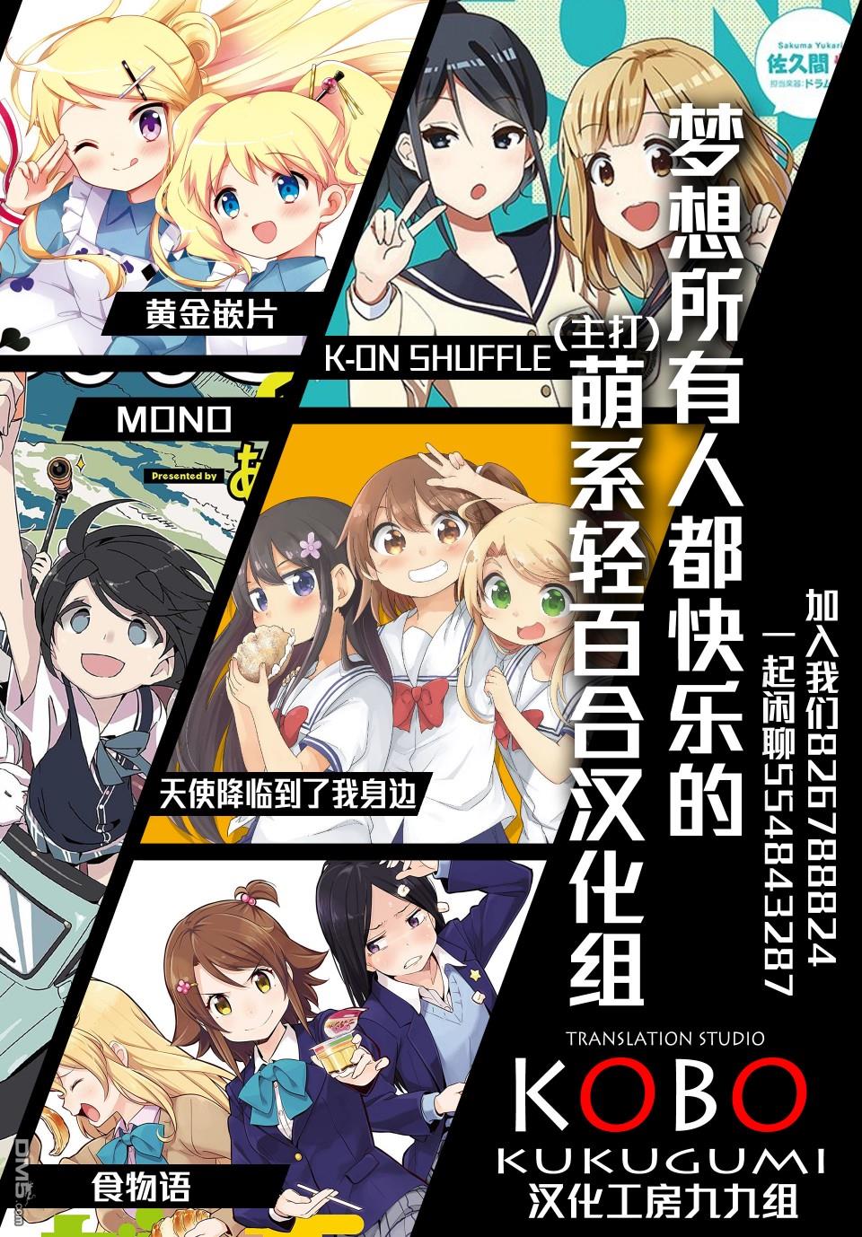 第19話（12P）