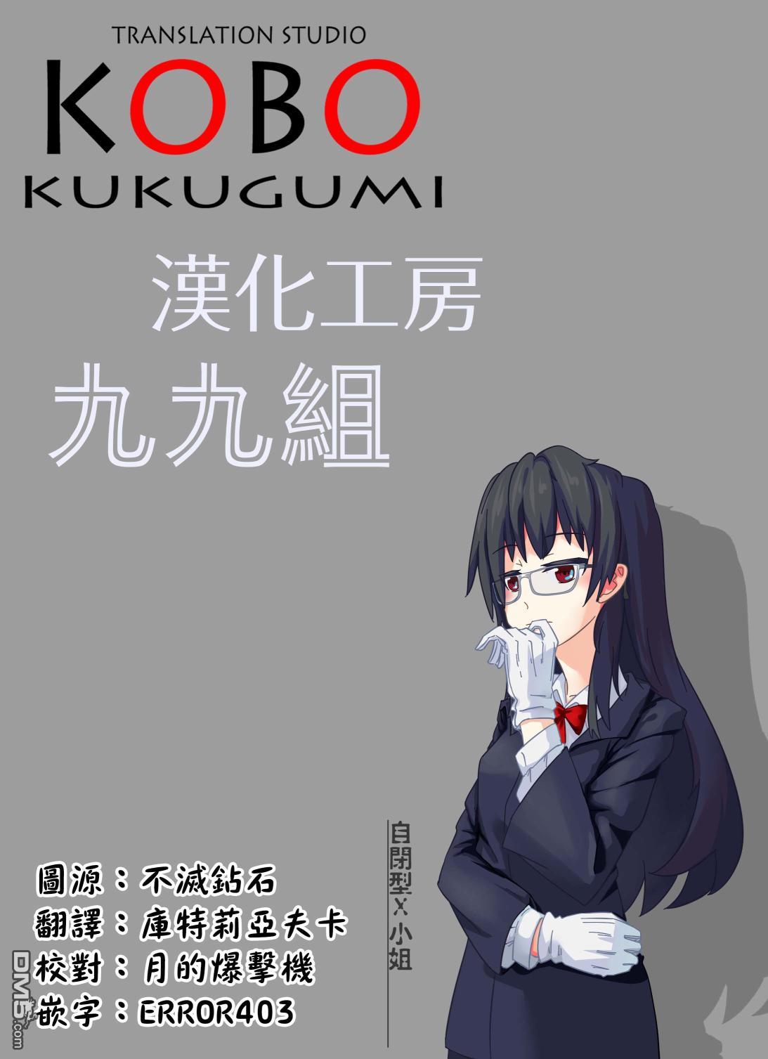 第21話（10P）