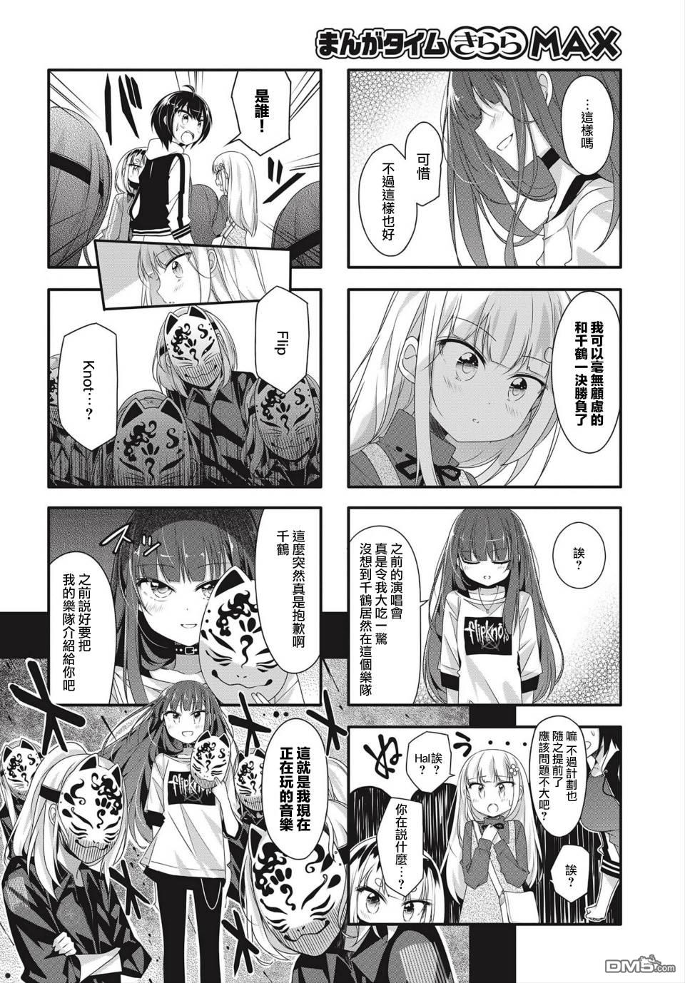 第22話（10P）