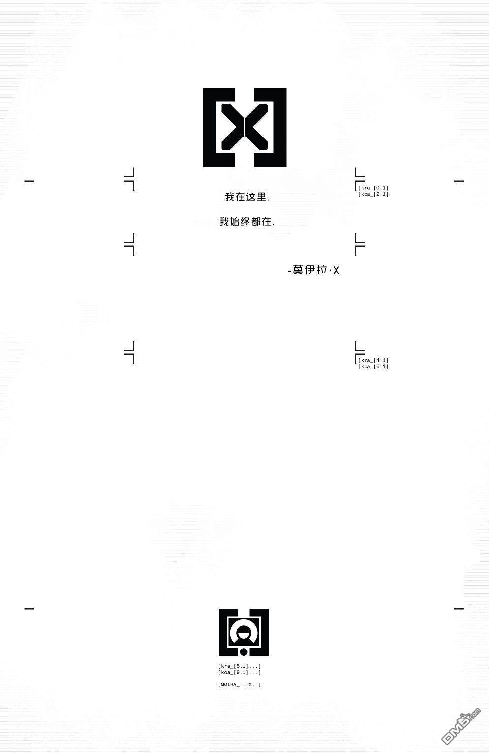 第2話（36P）