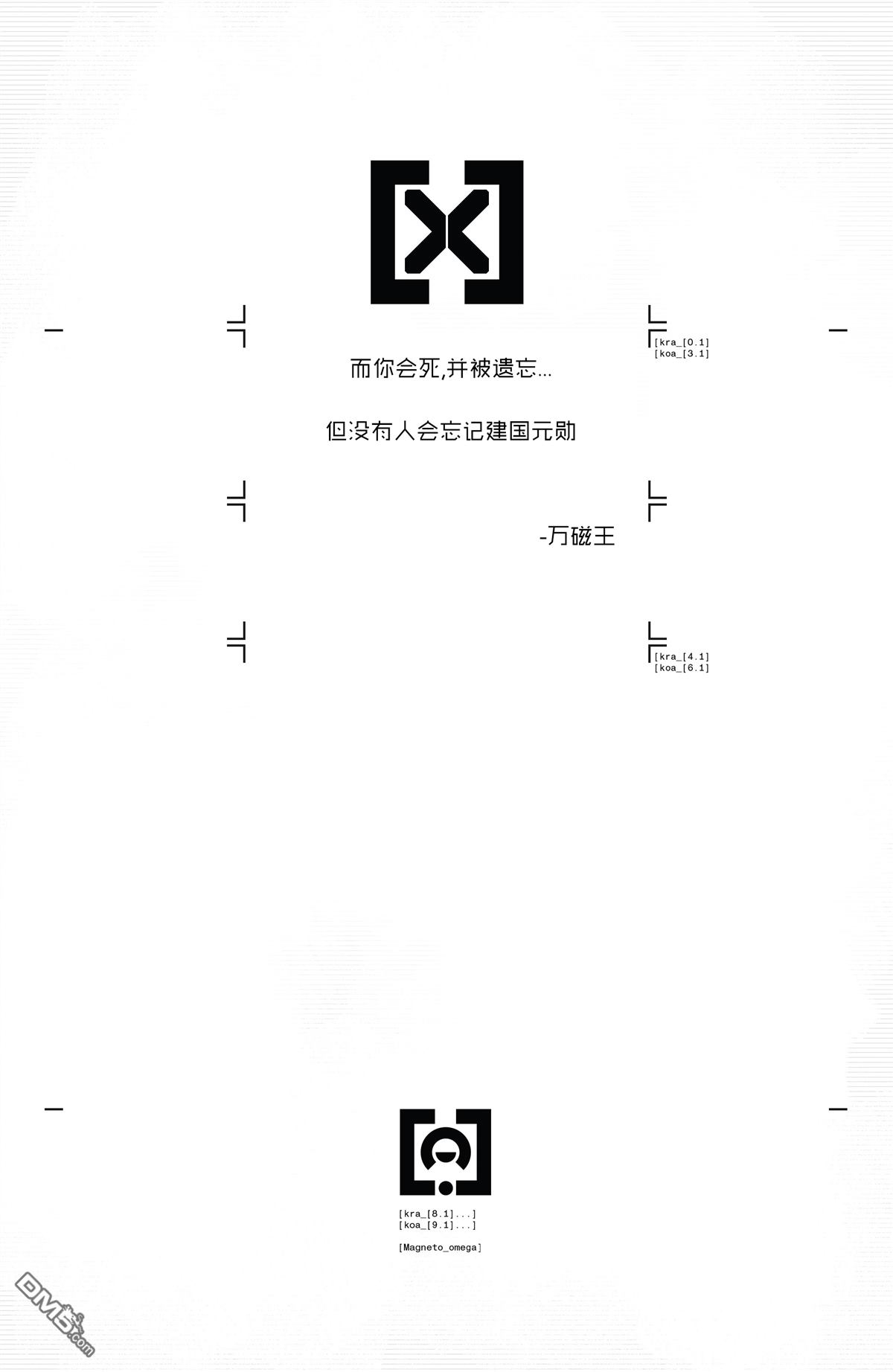 第3話（35P）