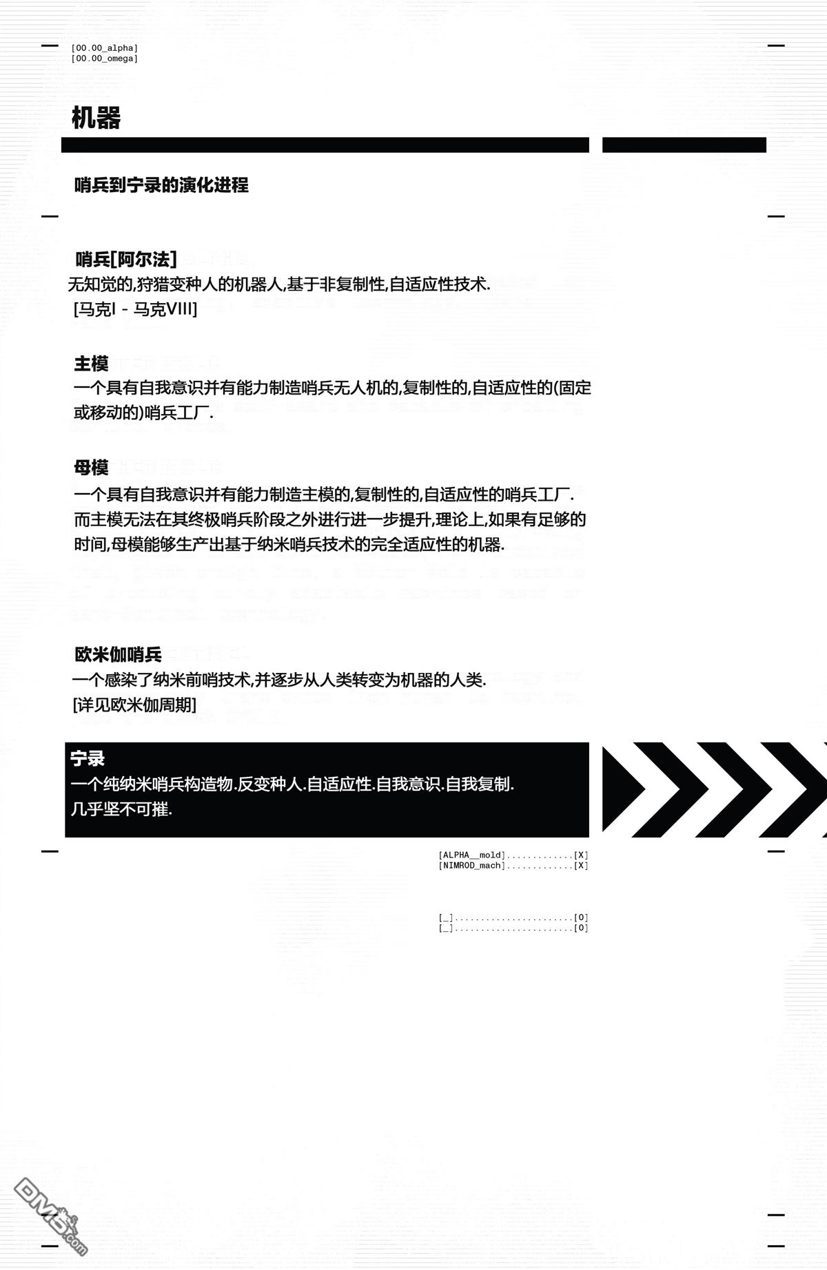 第3話（35P）