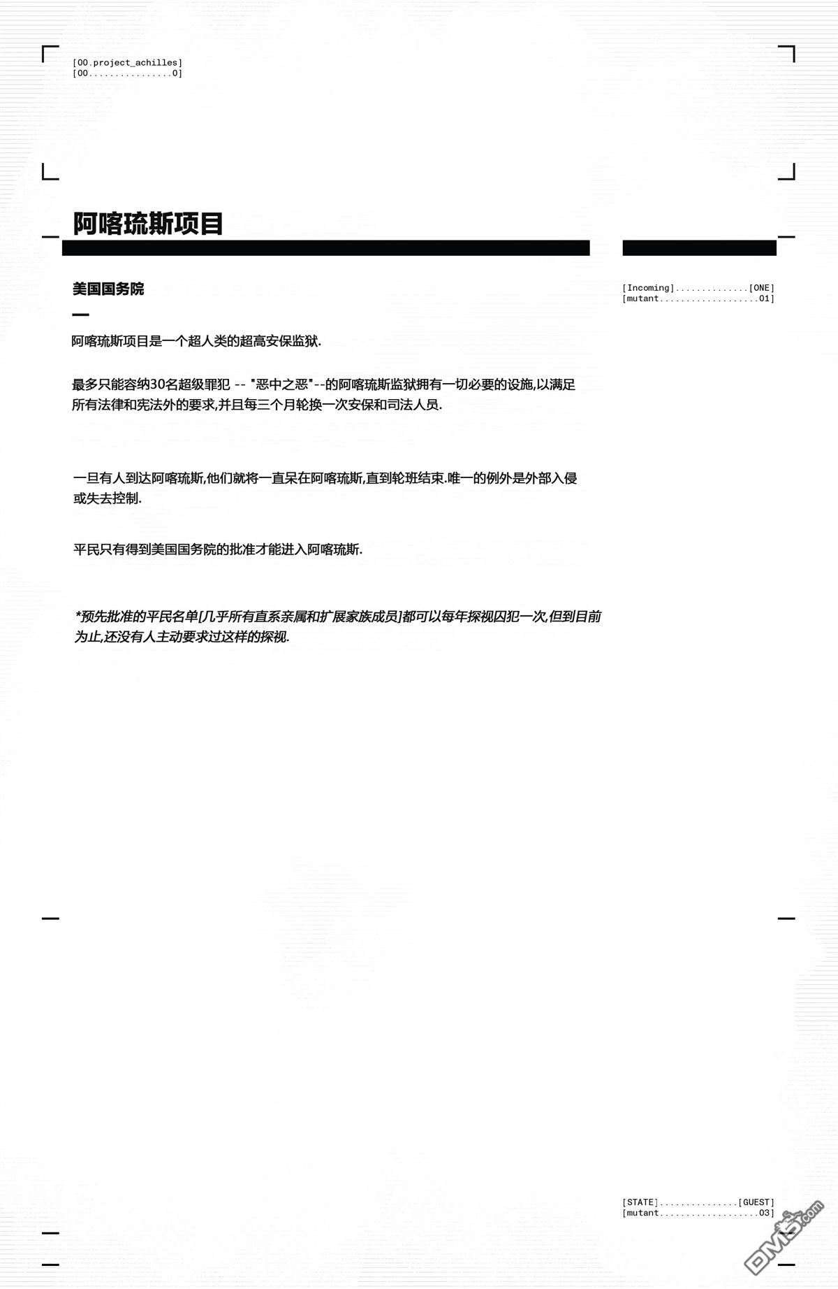 第3話（35P）