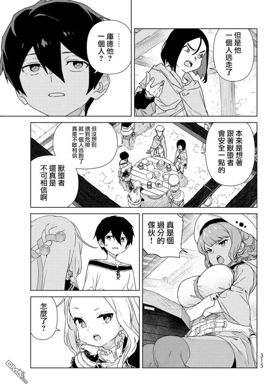 第1話（62P）