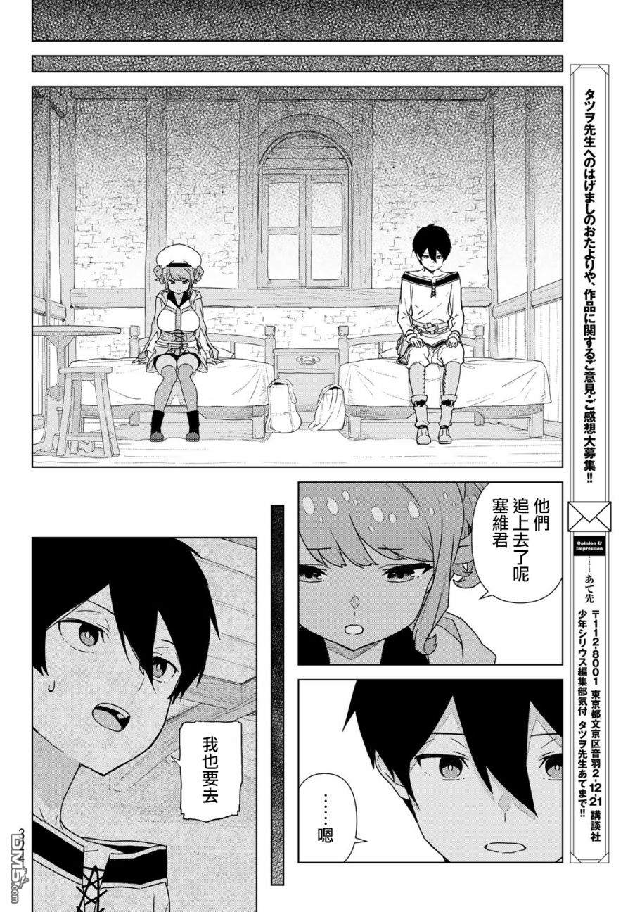 第1話（62P）