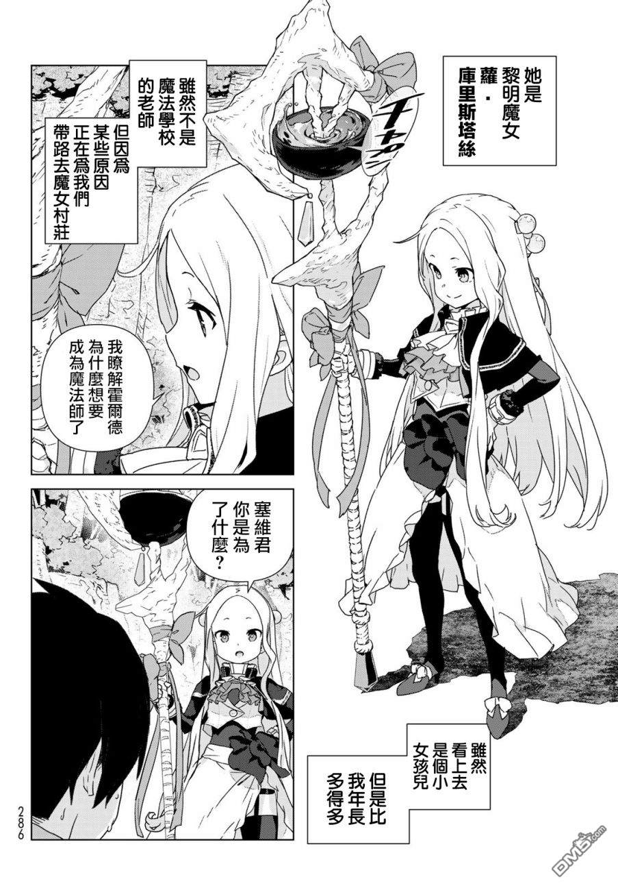 第1話（62P）