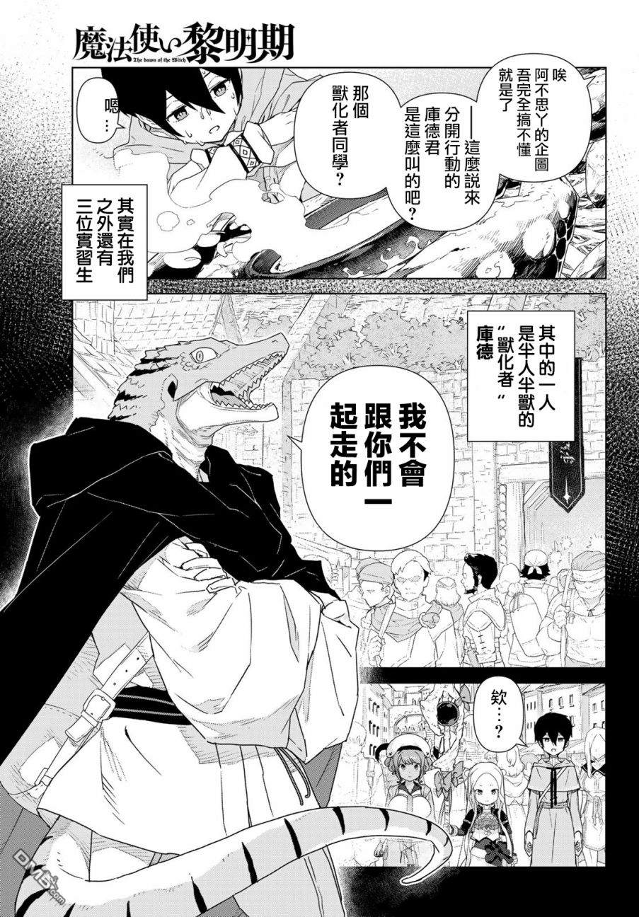 第1話（62P）