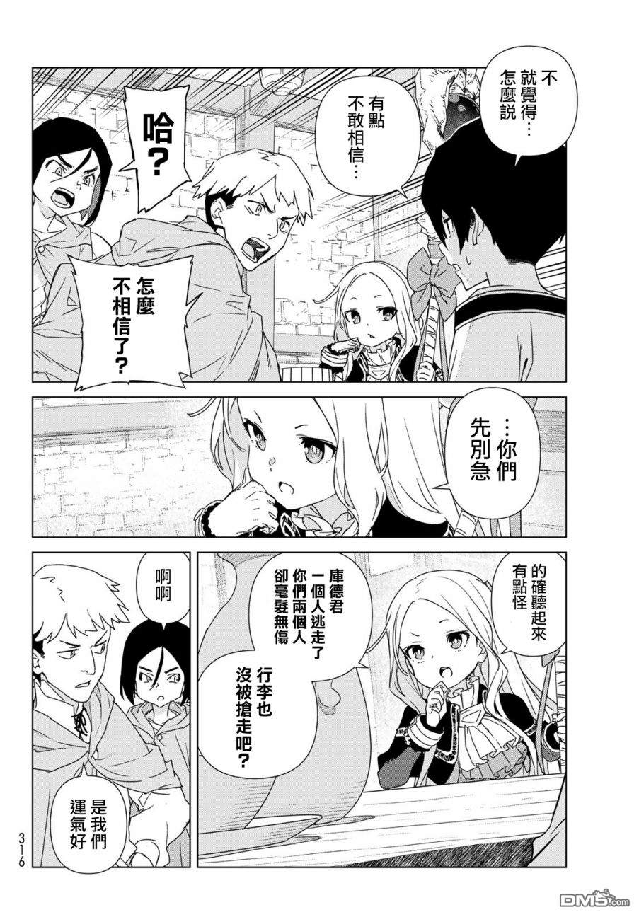 第1話（62P）