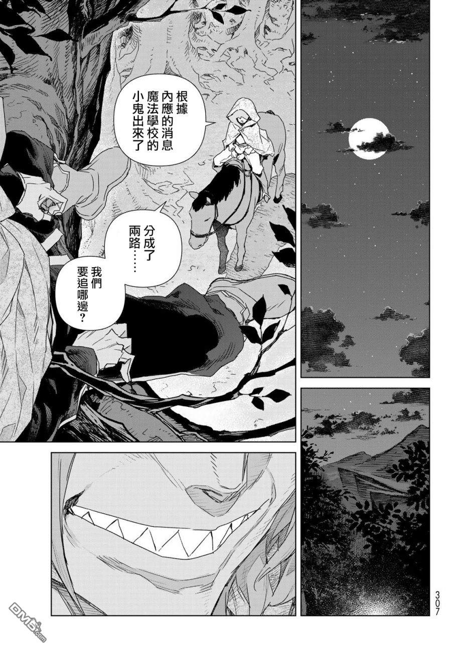 第1話（62P）