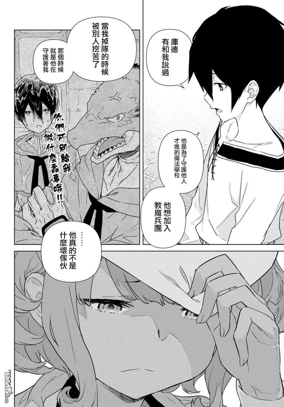 第1話（62P）