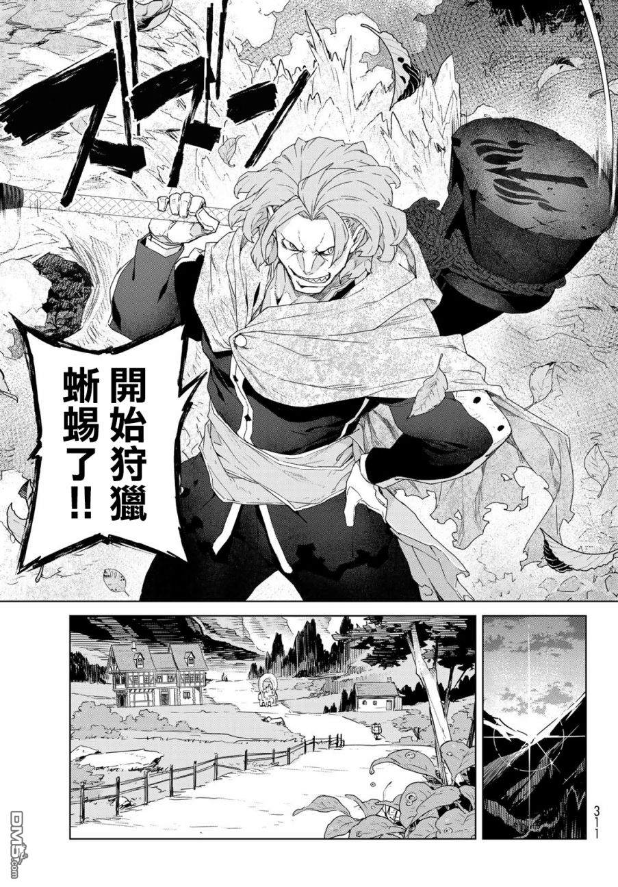 第1話（62P）