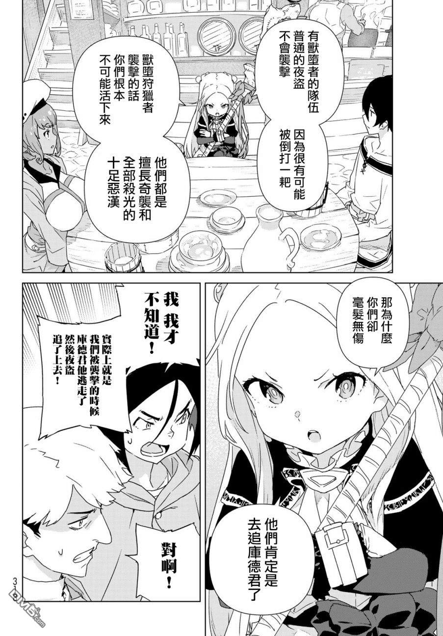 第1話（62P）