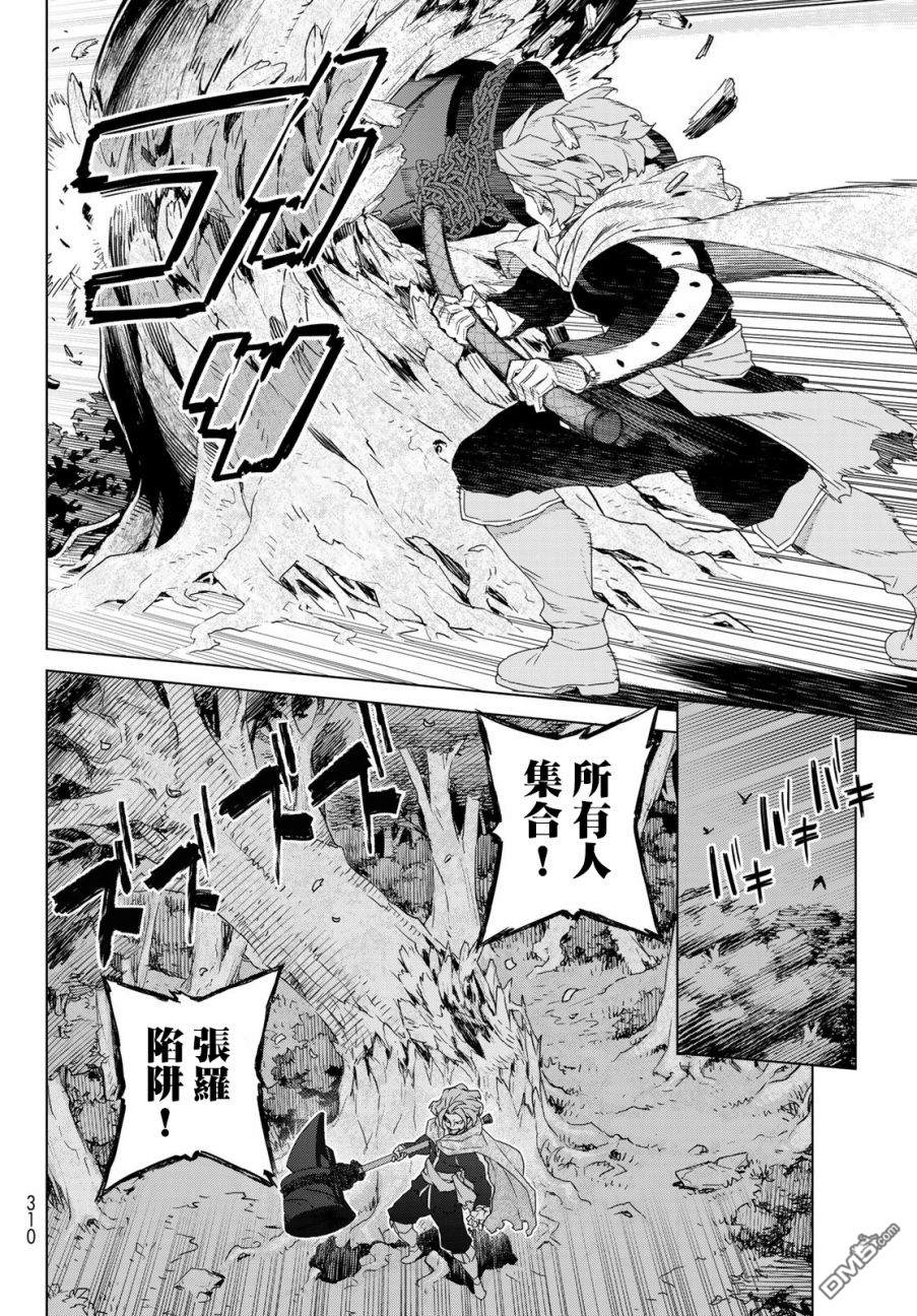 第1話（62P）