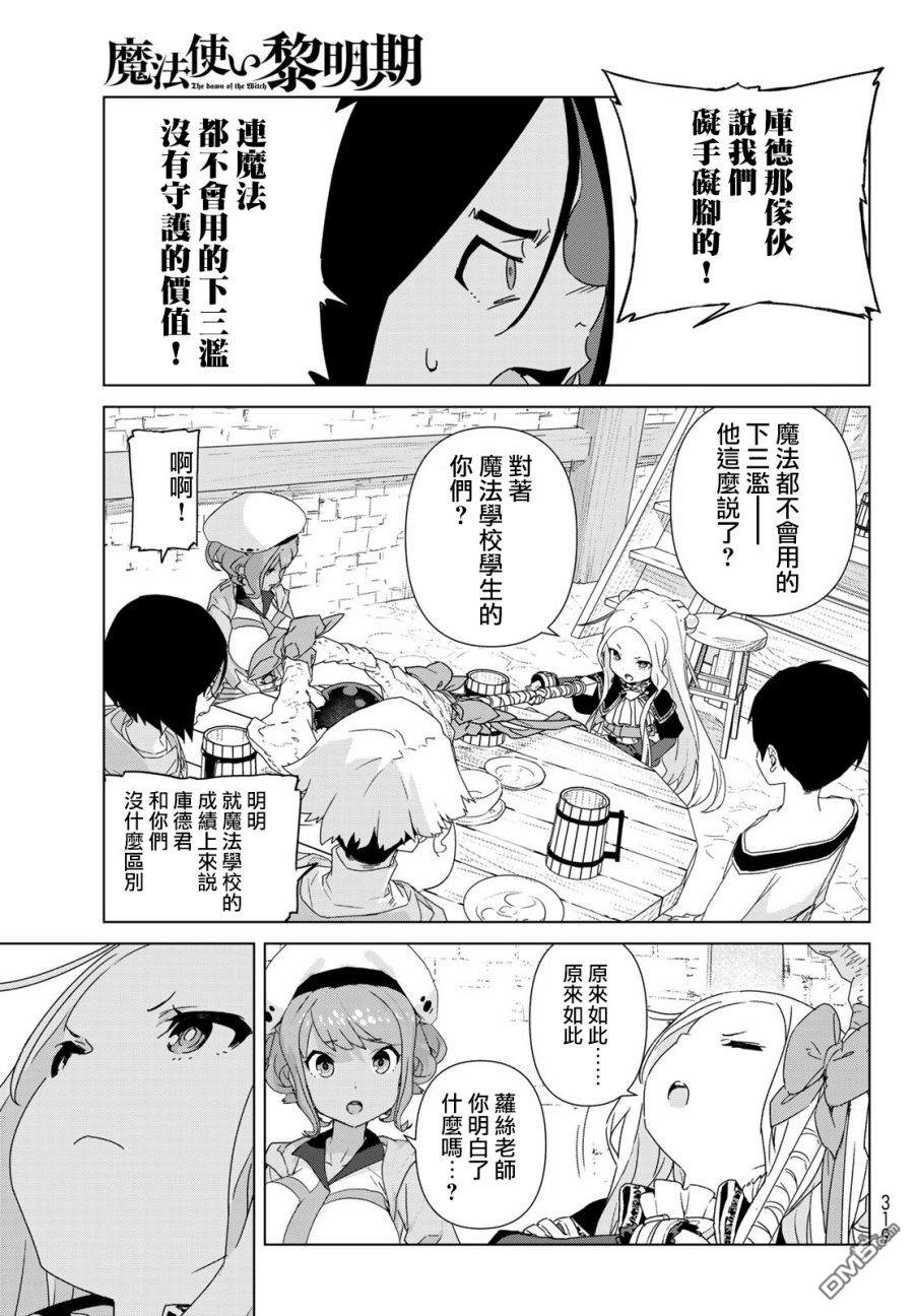 第1話（62P）