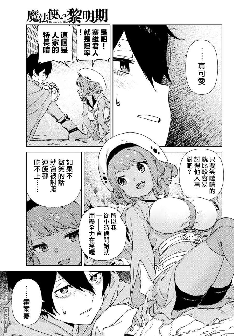 第1話（62P）