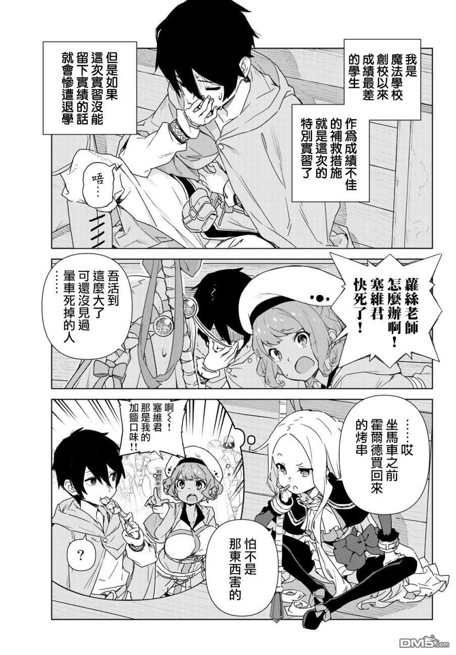 第1話（62P）