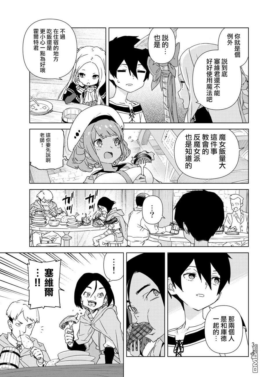 第1話（62P）