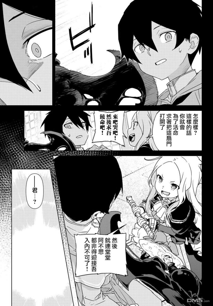 第1話（62P）
