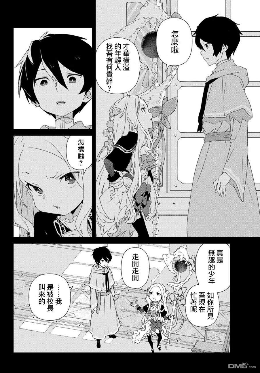 第1話（62P）