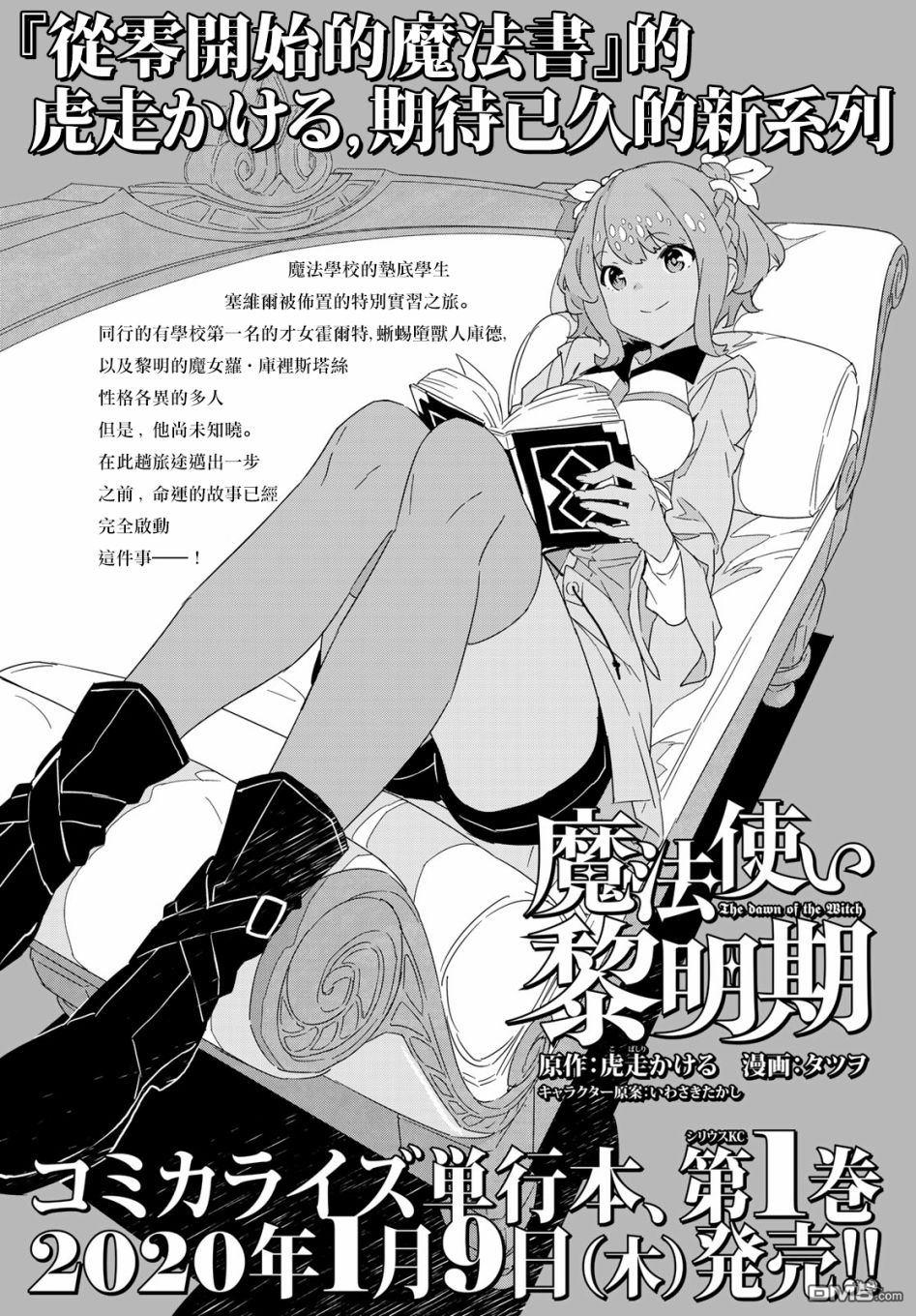 第6話住處的大浴場（24P）