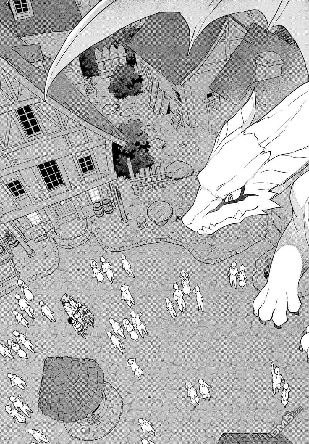 第15話塞維的店（32P）