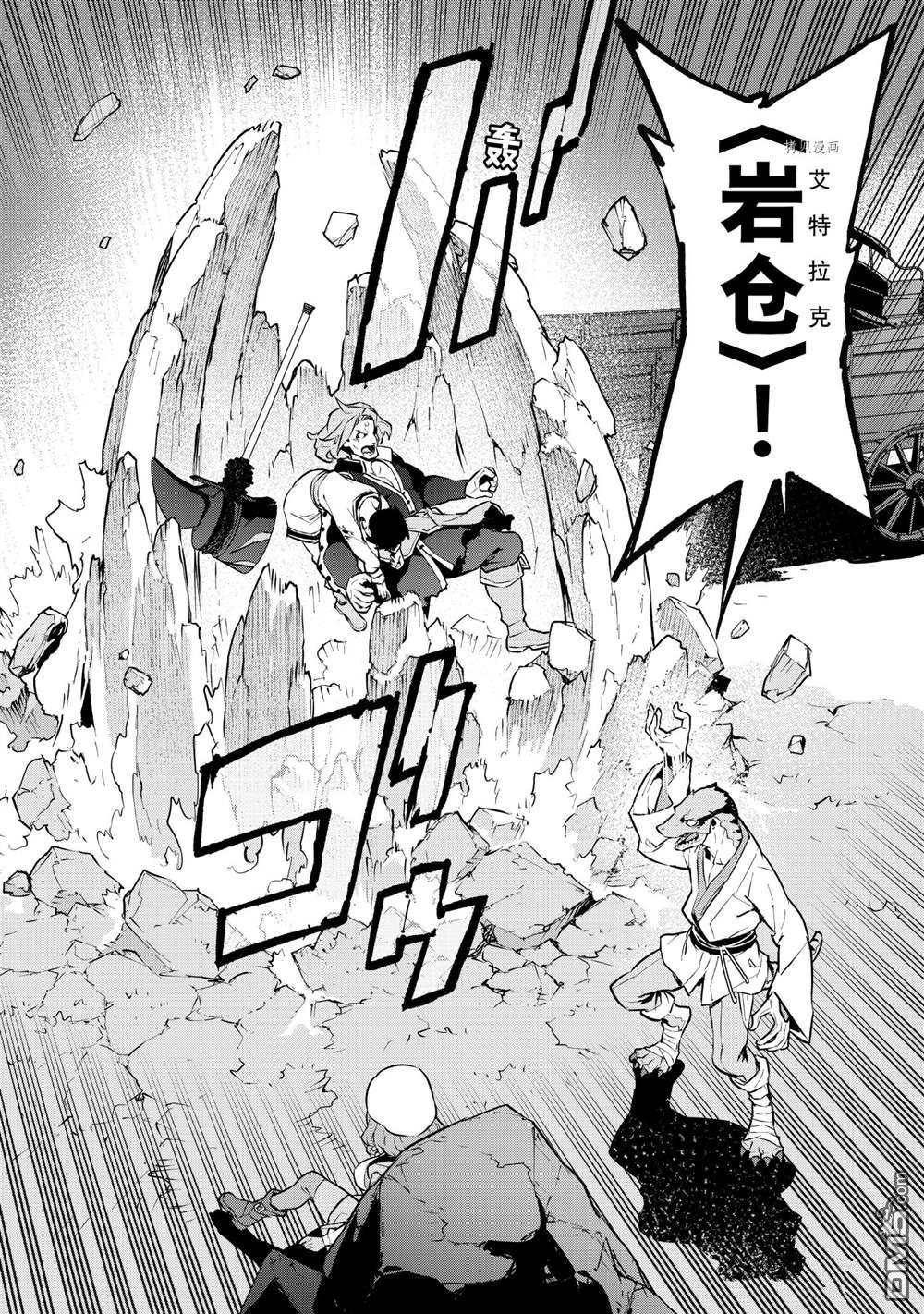 第26話試看版（22P）