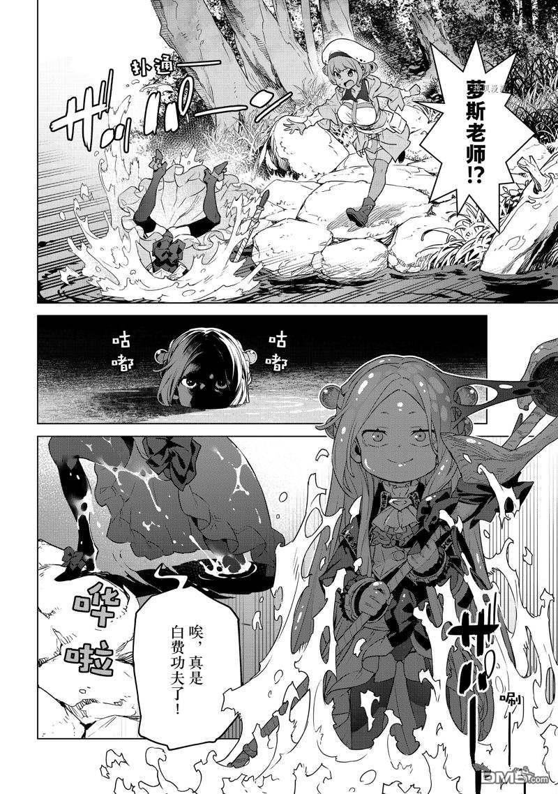 第29話試看版（32P）