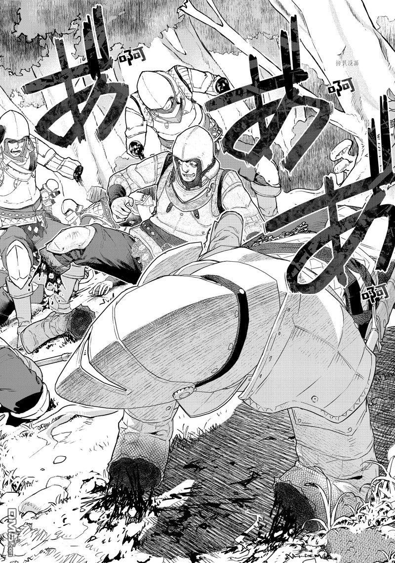 第37話試看版（32P）