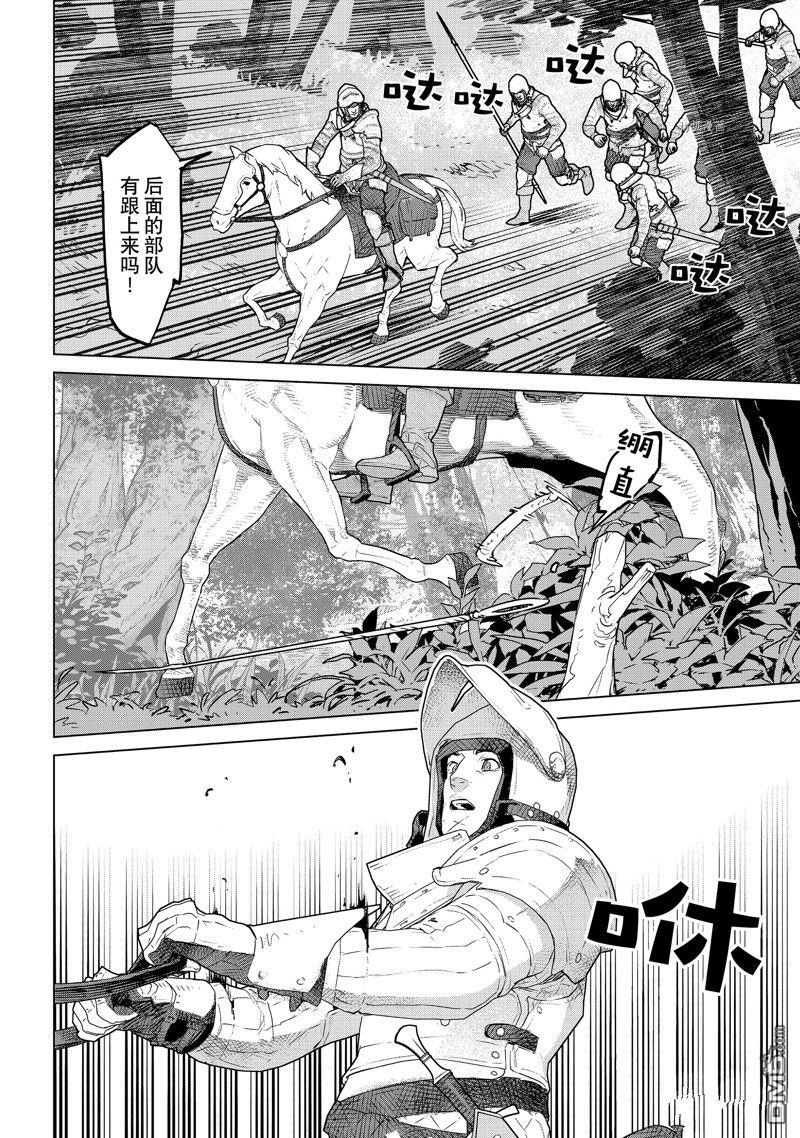 第37話試看版（32P）