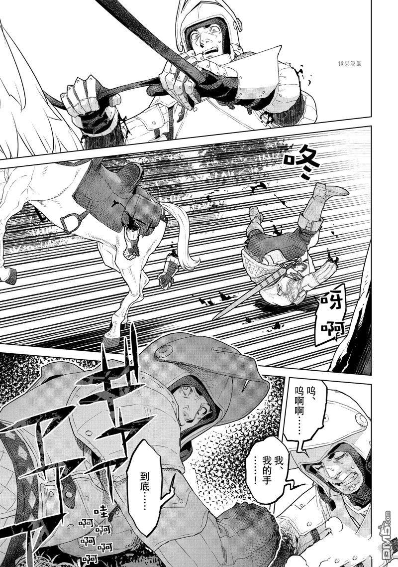 第37話試看版（32P）