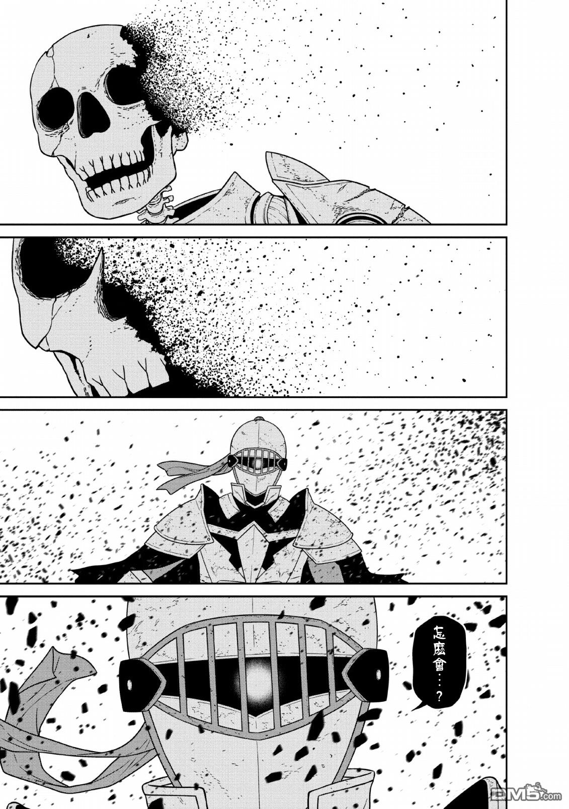 第10話（41P）