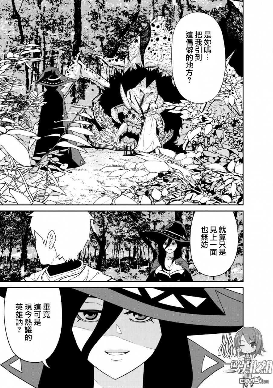 第13話（38P）