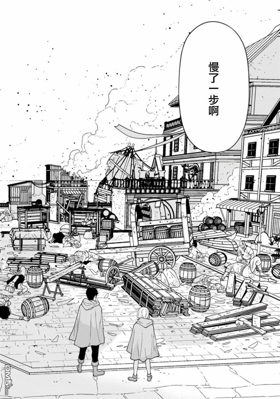 第15話（39P）