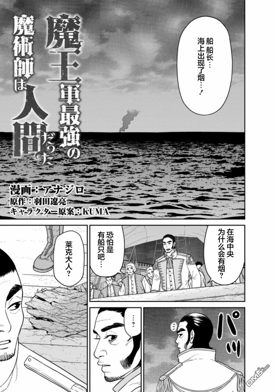 第16話（38P）