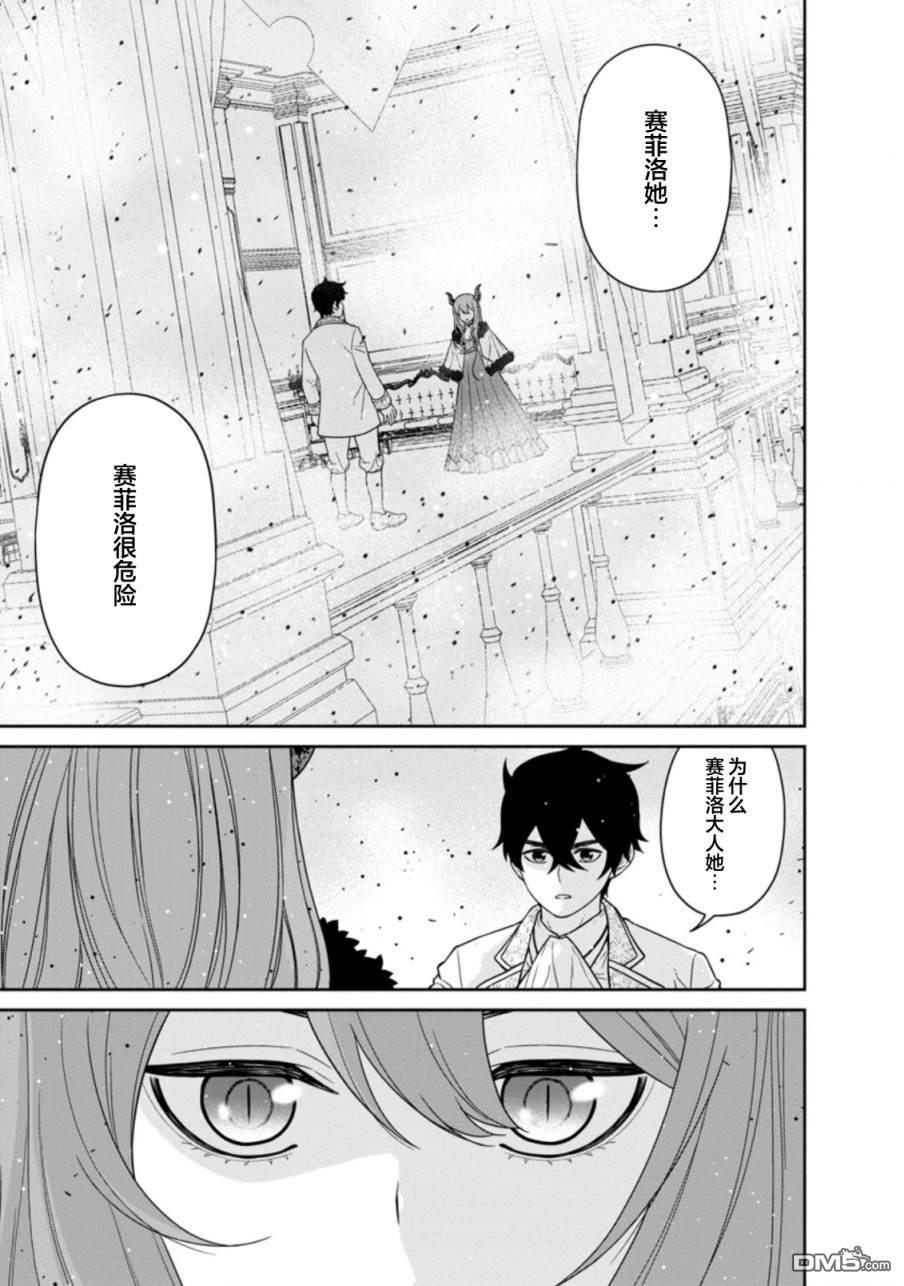 第17話（39P）