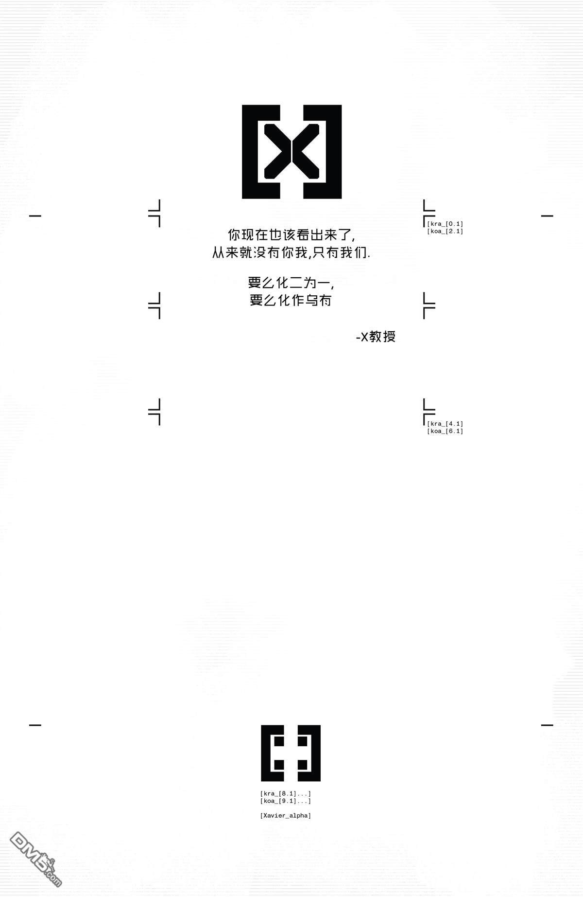第2話（34P）