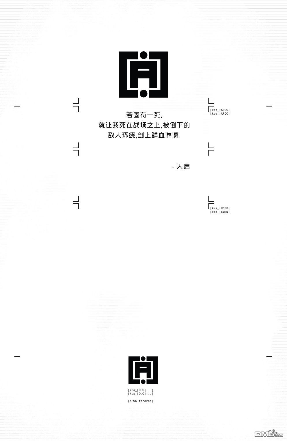 第3話（32P）