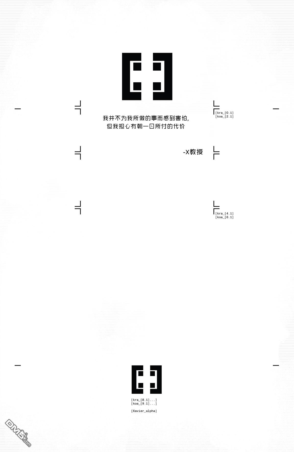 第4話（33P）