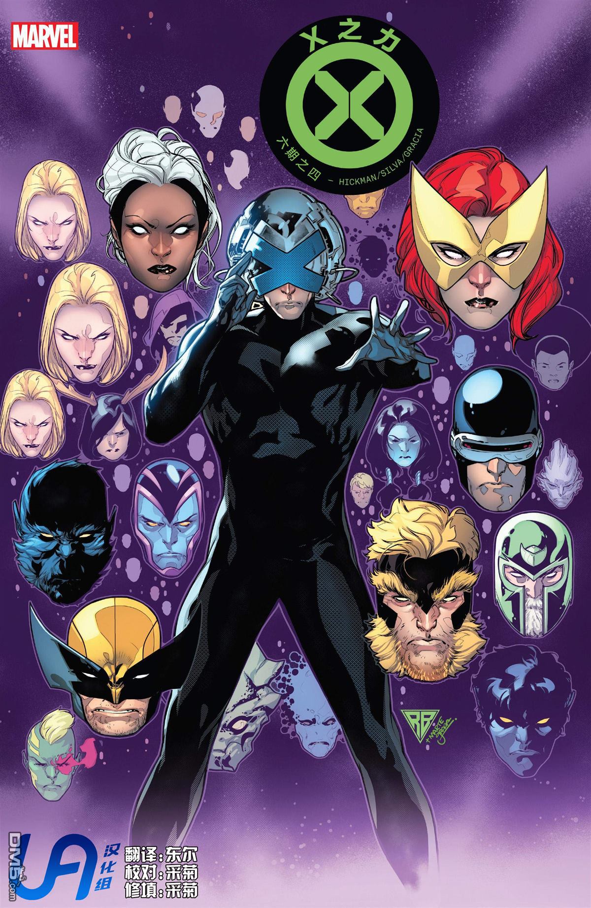 第4話（33P）