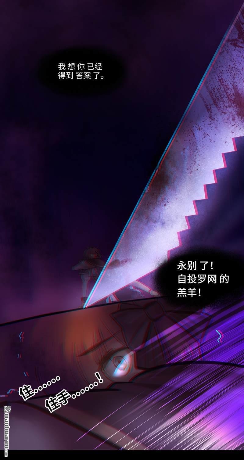 第1回序章晚餐（19P）