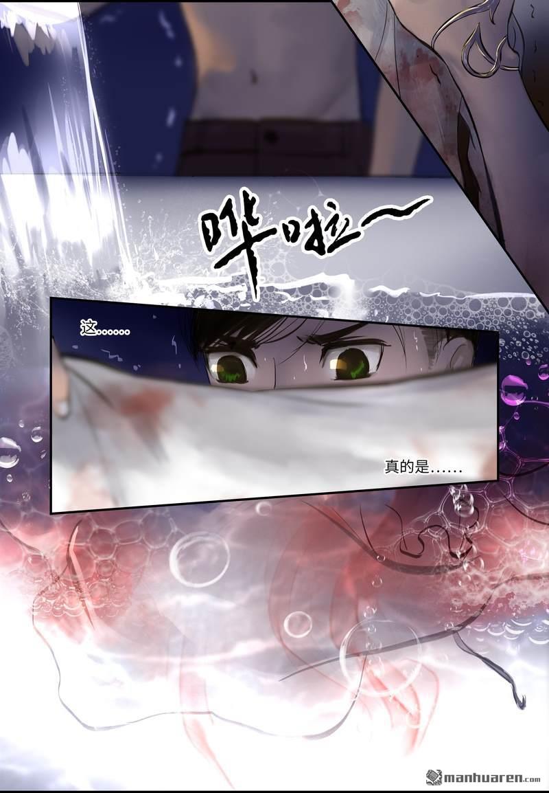 第1回似曾相識（19P）