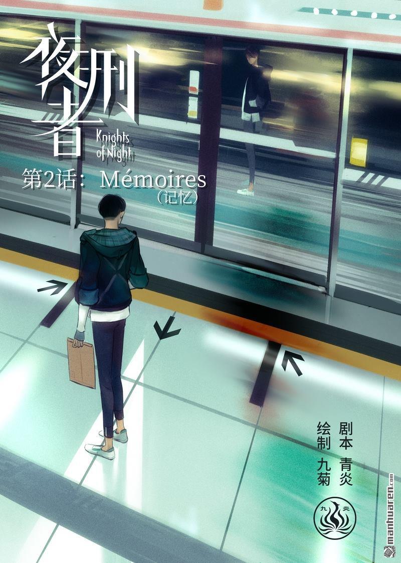 第2回記憶（13P）