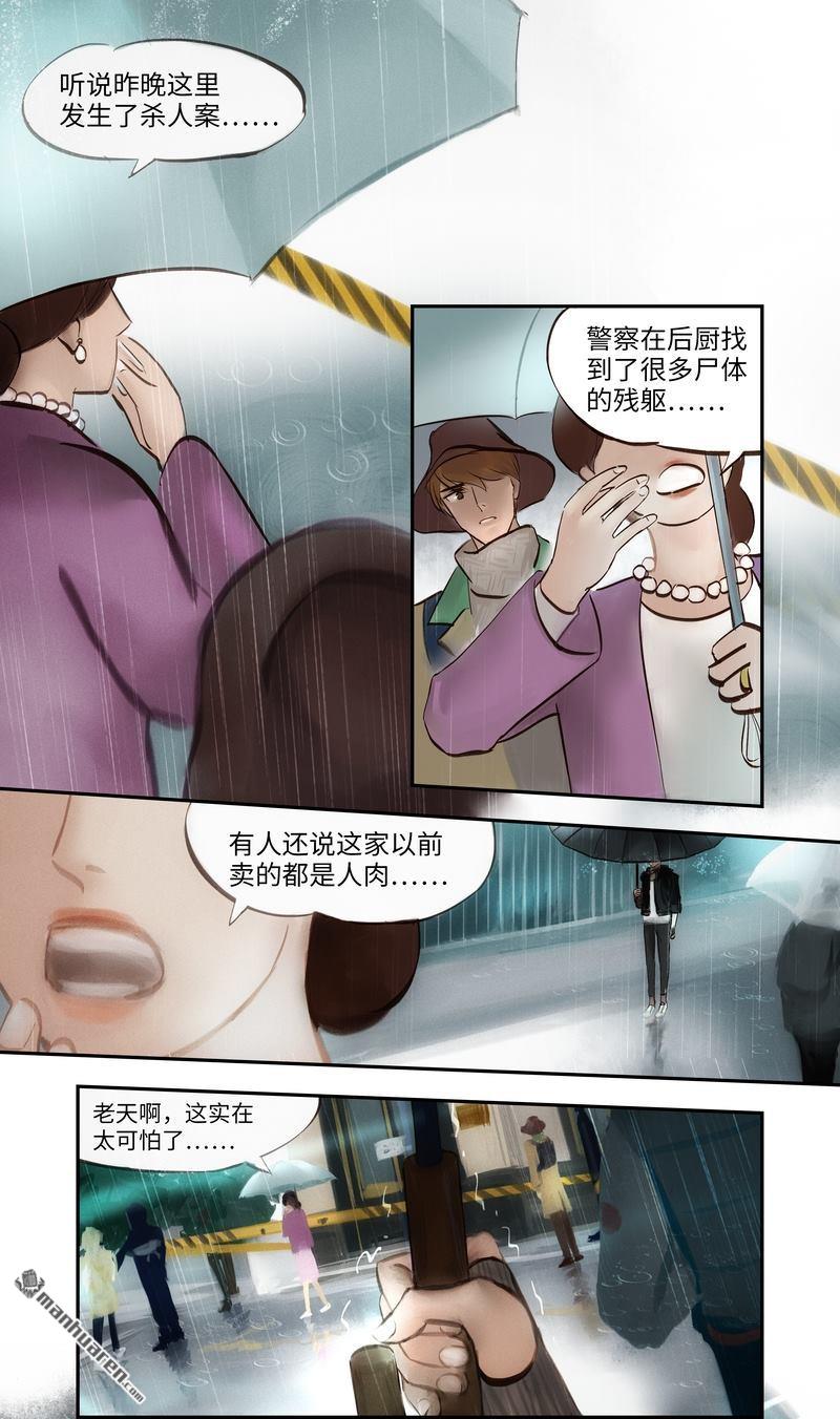 第2回記憶（13P）