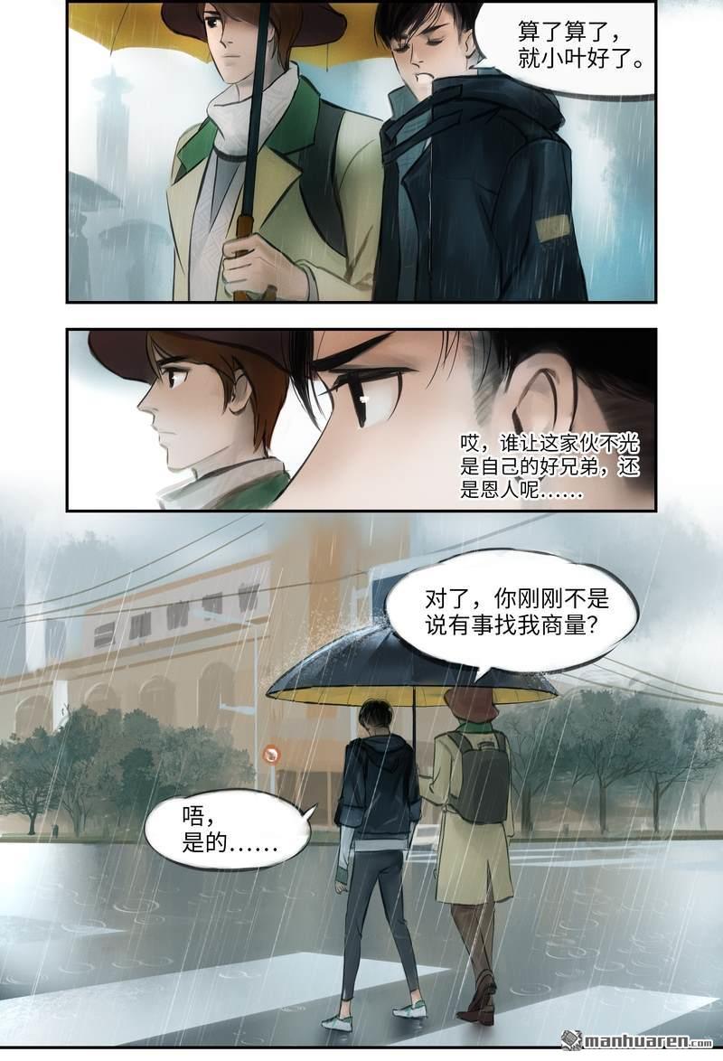 第2回記憶（13P）