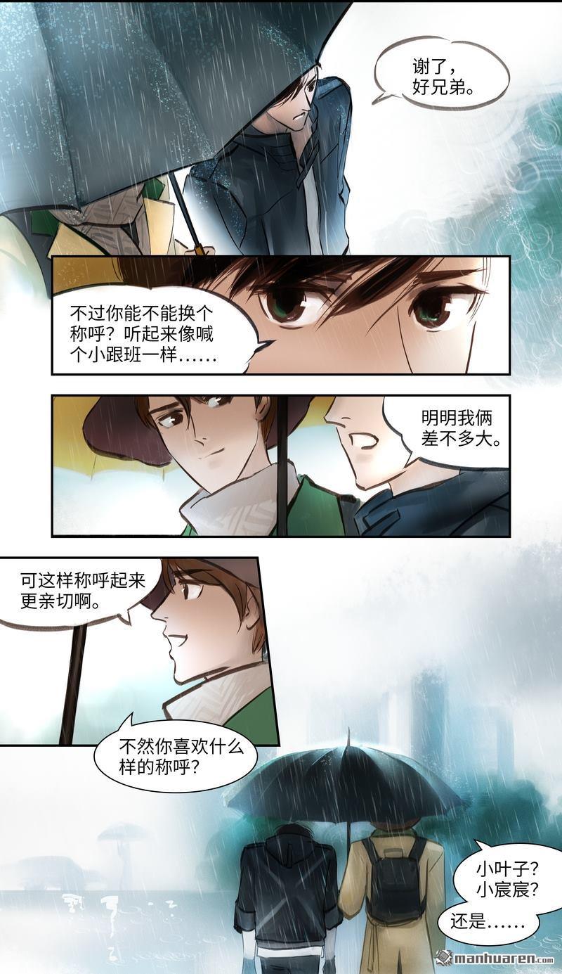 第2回記憶（13P）