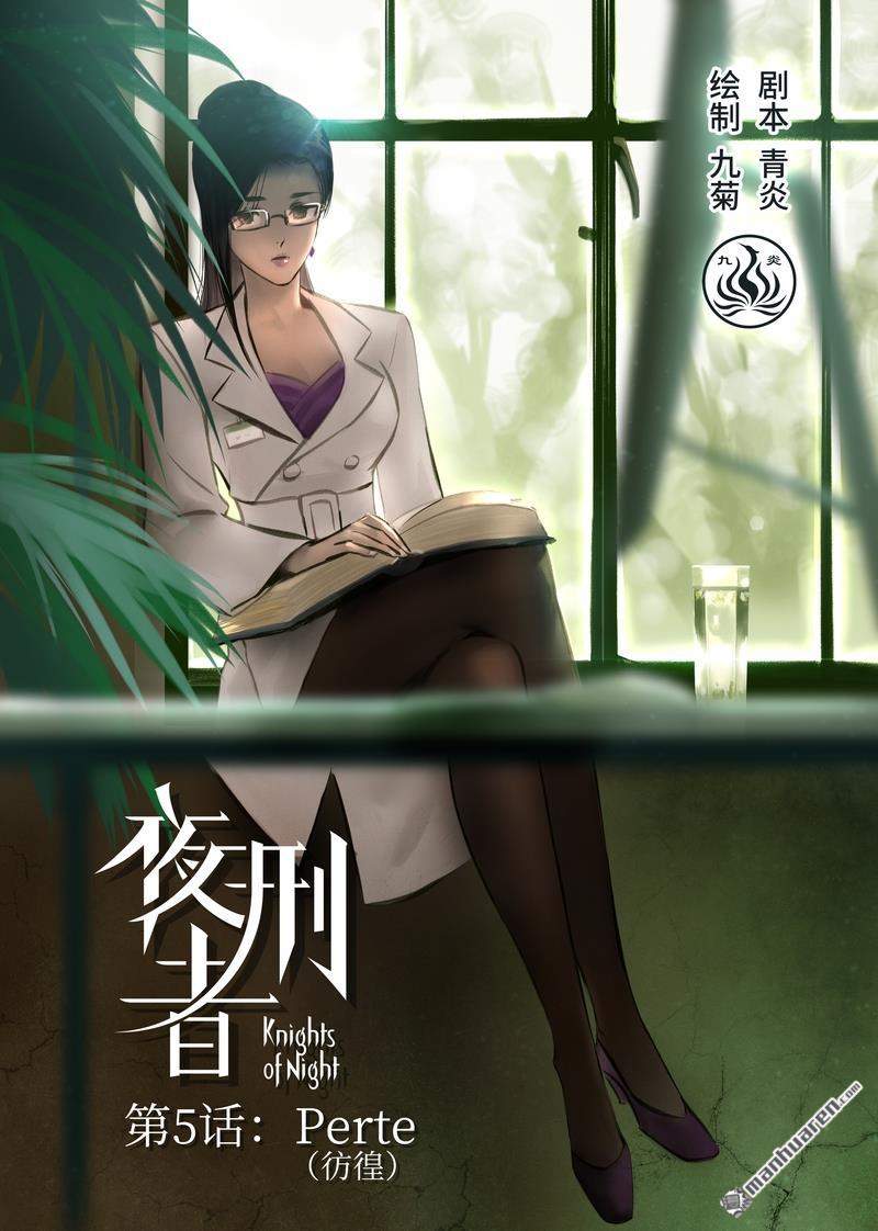 第5回彷徨（13P）