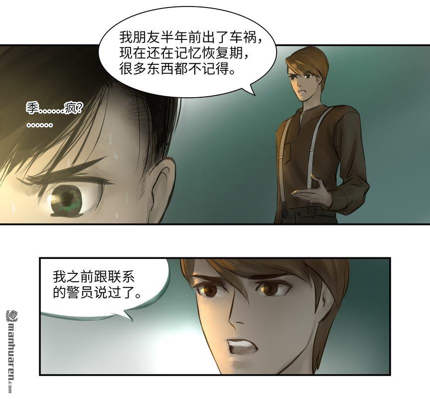 第6回問詢（13P）