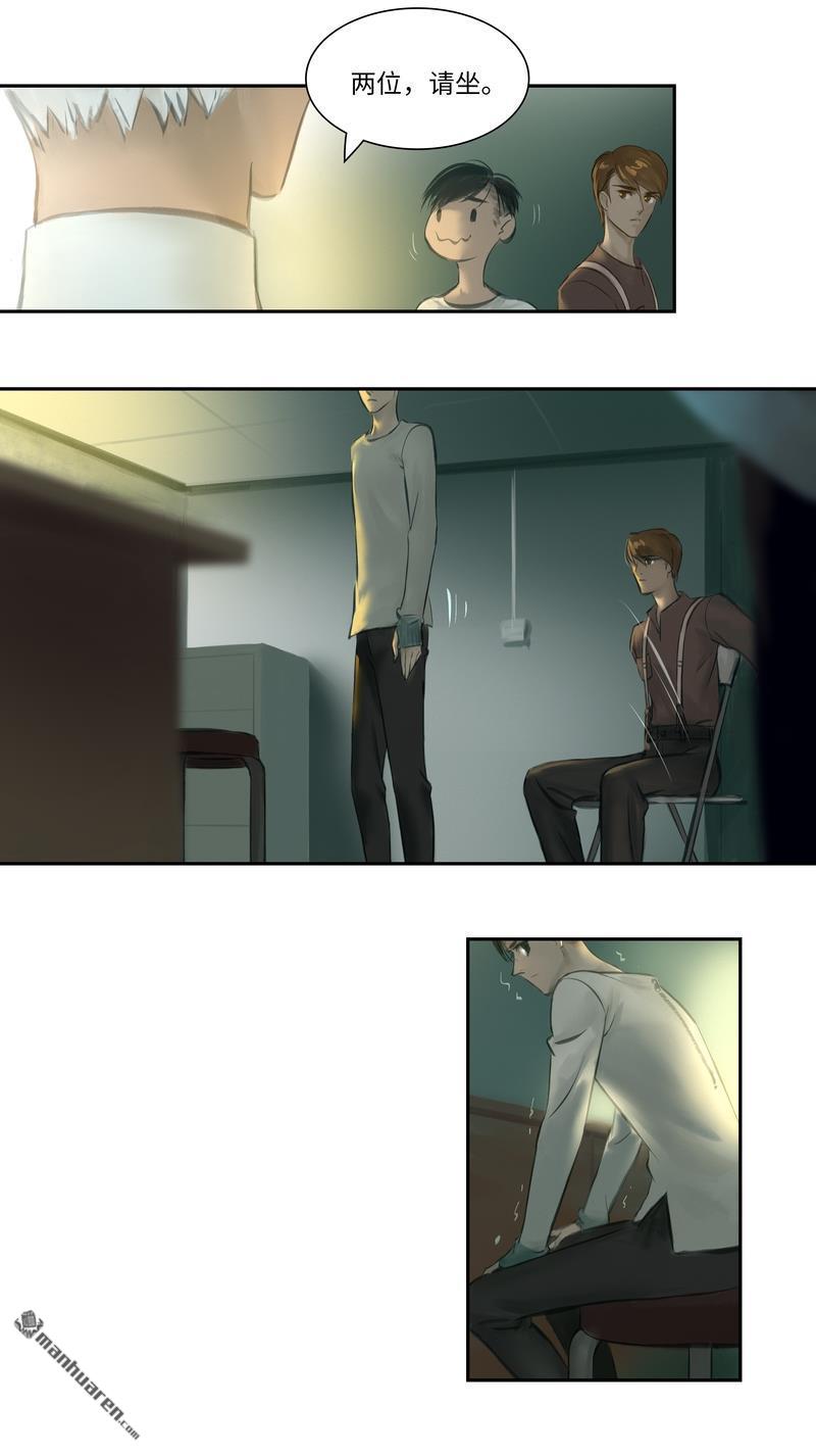 第6回問詢（13P）