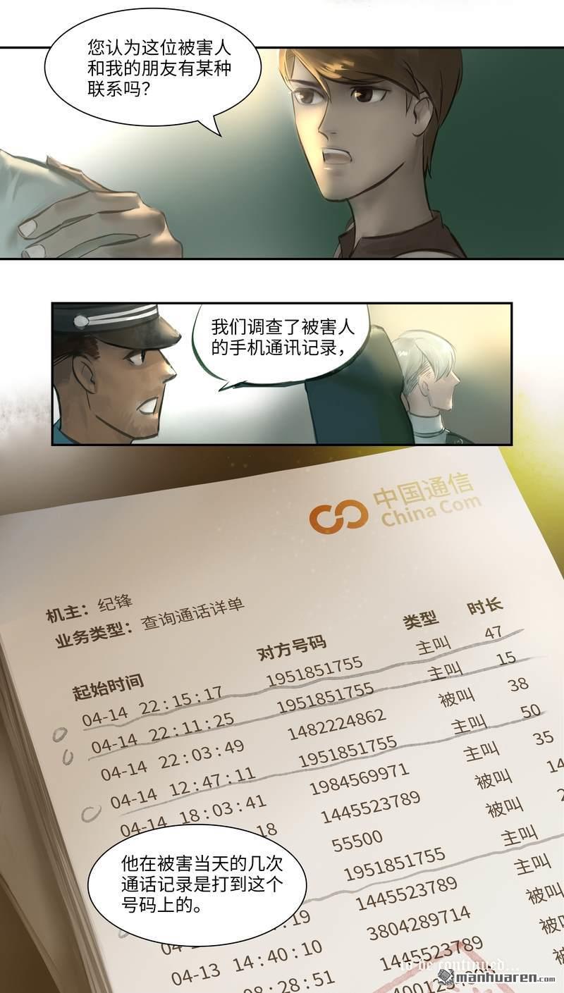 第6回問詢（13P）