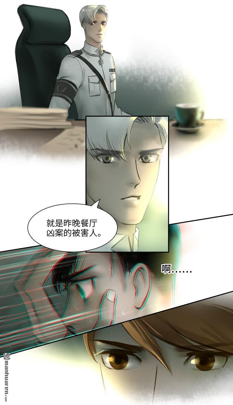 第6回問詢（13P）